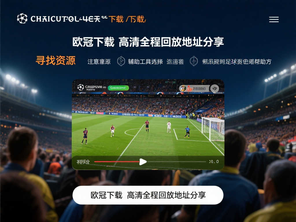 世界杯比分-平台介绍