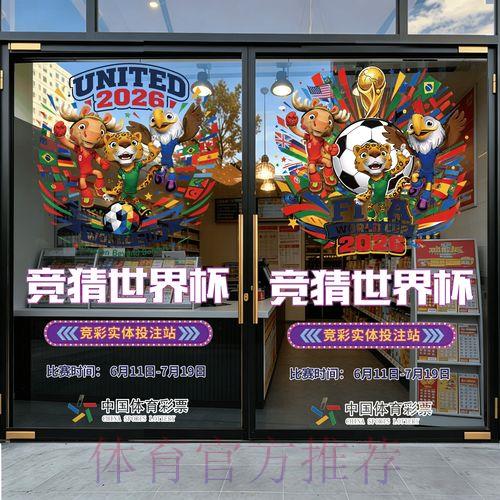 可靠安全的世界杯足球竞猜平台最新地址推荐