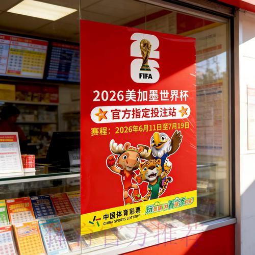 世界杯竞猜平台资金安全保障全攻略 世界杯竞猜平台资金安全保障全攻略