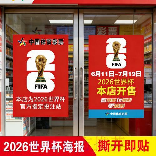 世界杯比分-平台介绍
