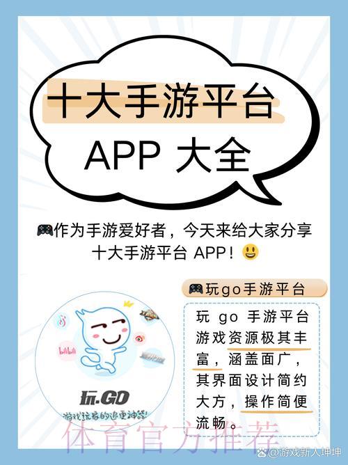世界杯比分-平台介绍