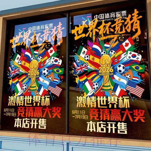 世界杯竞猜平台的发展历程与未来走向 世界杯竞猜平台的发展历程与未来走向
