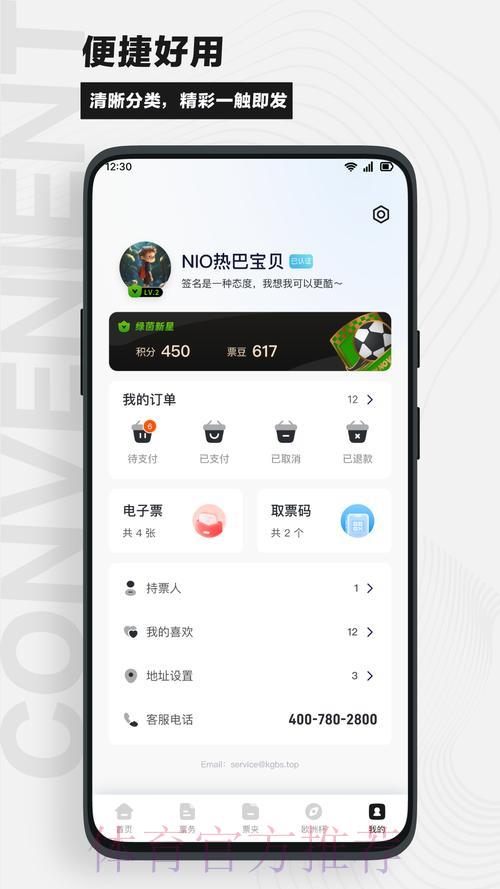 世界杯滚球APP终极选择指南:教你挑选最优平台 世界杯滚球APP终极选择指南:教你挑选最优平台