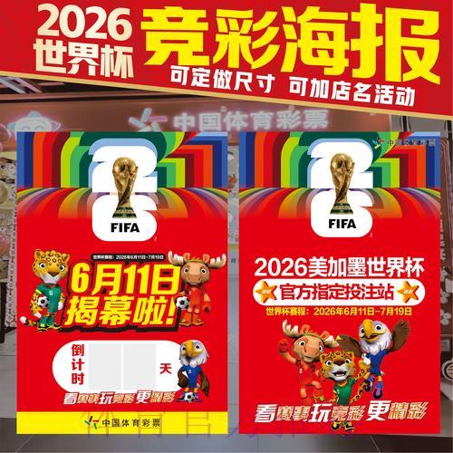 世界杯比分-平台介绍