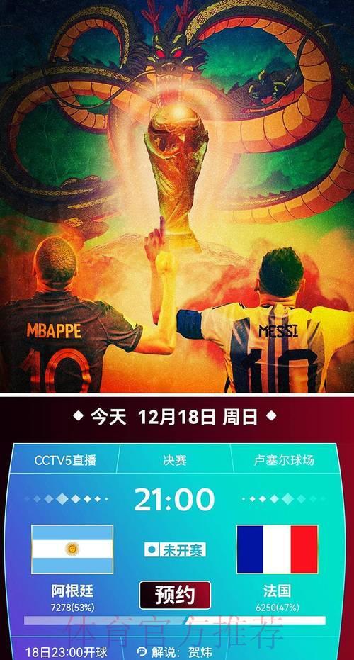 世界杯比分-平台介绍