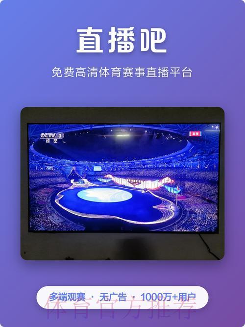 世界杯比分-平台介绍