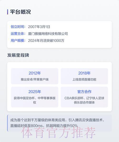 2026世界杯全程直播平台哪家最好 2026世界杯全程直播平台哪家最好