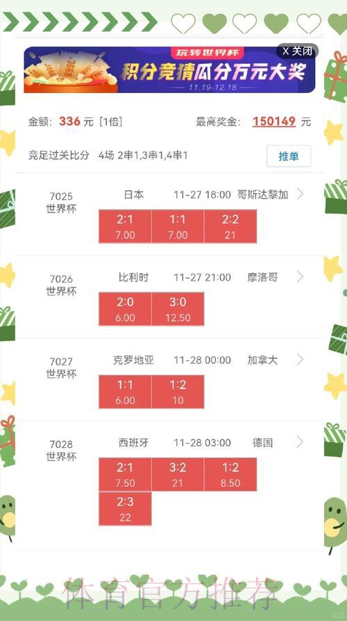 世界杯比分-平台介绍