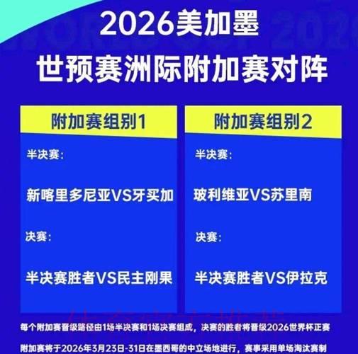 世界杯比分-平台介绍