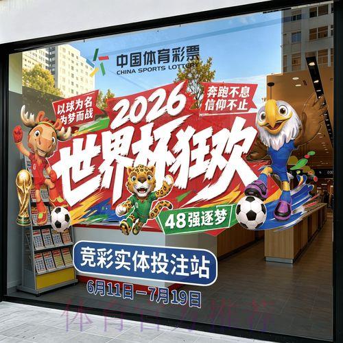 世界杯比分-平台介绍