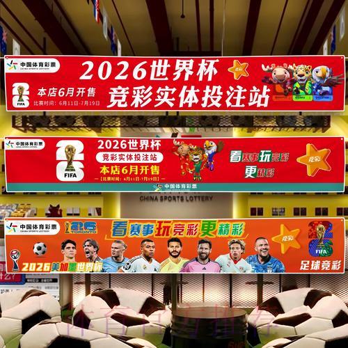 世界杯比分-平台介绍