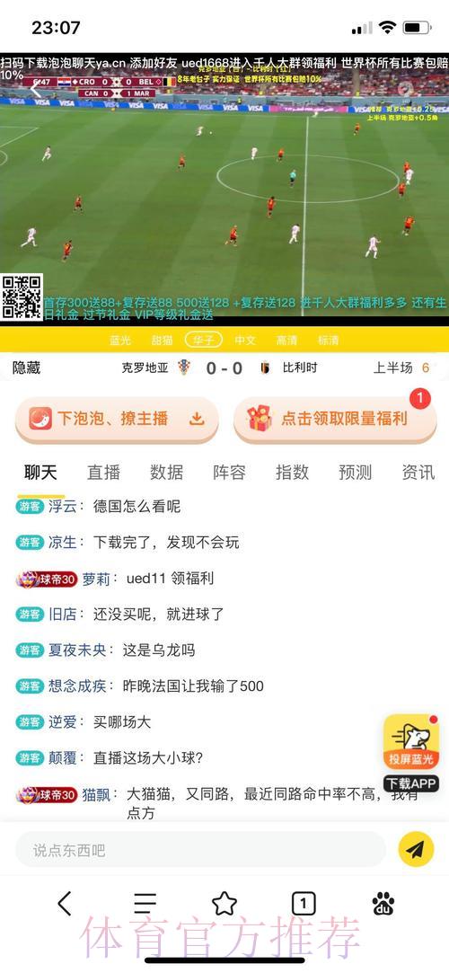 全面剖析世界杯竞猜网站的投注方法与实用技巧 全面剖析世界杯竞猜网站的投注方法与实用技巧