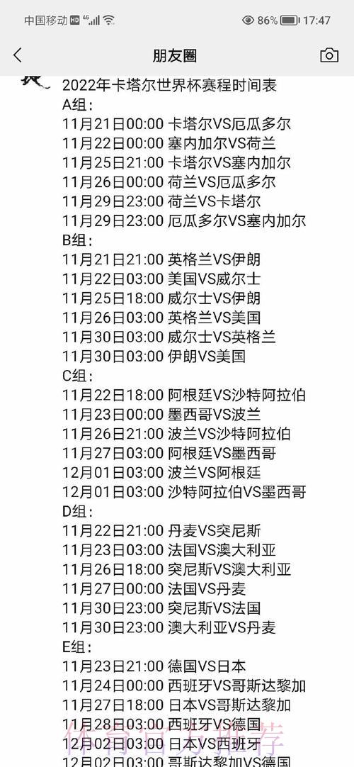 世界杯比分-平台介绍
